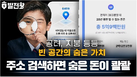 블록체인의 성장단계