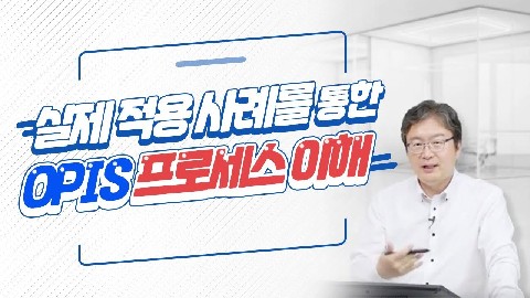 특허전략(아이디어 발굴과 활용 실제사례)