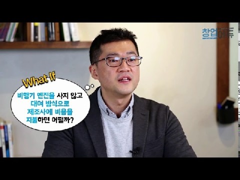 M1_비즈니스 모델_03_도전! 아이디어 타당성 분석