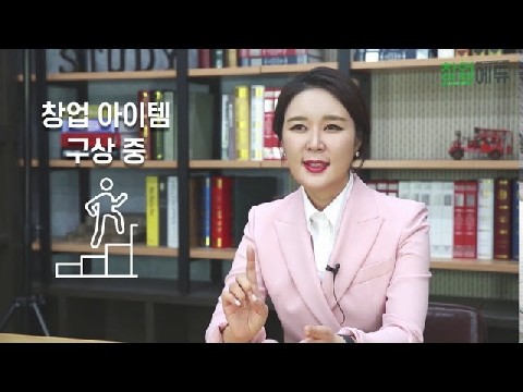 M2_디자인씽킹_09_고객의 요구사항 정의하기