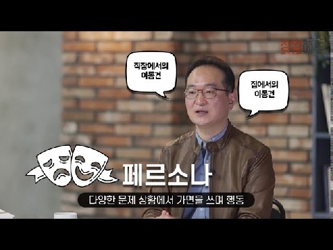 M3_린 캠버스_12_고객탐색과 고객검증의 기초단계