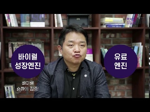 M4_린 스타트업_24_고객검증과 Pivoting 한번에 끝내기