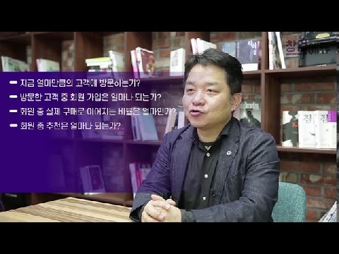 M4_린 스타트업_25_한눈에 보는 사업비 계획 수립법