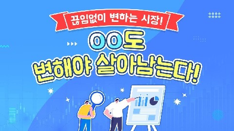 비즈니스모델 다각화와 중장기로드맵-1