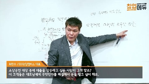 놓쳐서는 안 되는 가격 차별화 핵심