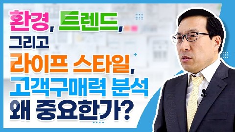 고객 구매력 분석-1