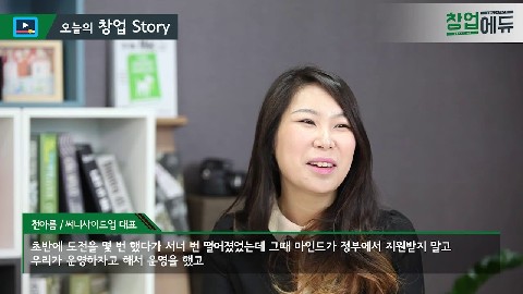 실패 분석을 통한 성공적 재도전-2