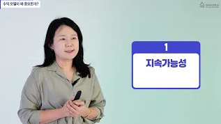 [Dream Biz] 비즈니스 모델과 수익 수조